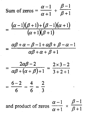 RD Sharma Class 10 Solutions Chapter 2 Polynomials Ex 2.1 50