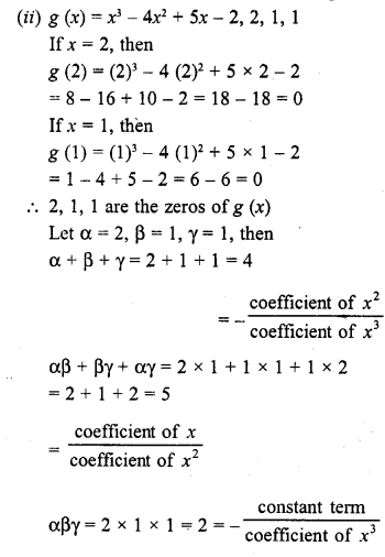 RD Sharma Class 10 Solutions Chapter 2 Polynomials Ex 2.2 3