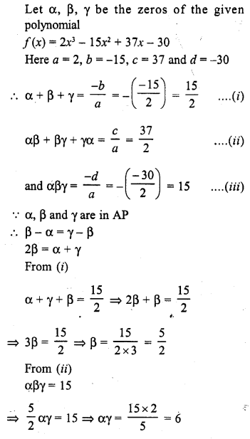 RD Sharma Class 10 Solutions Chapter 2 Polynomials Ex 2.2 5
