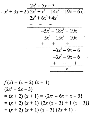 RD Sharma Class 10 Solutions Chapter 2 Polynomials Ex 2.3 16