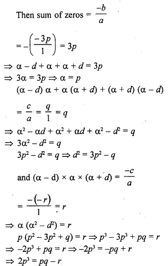 RD Sharma Class 10 Solutions Chapter 2 Polynomials MCQS 12