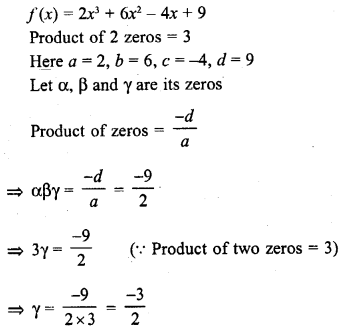 RD Sharma Class 10 Solutions Chapter 2 Polynomials MCQS 13