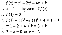 RD Sharma Class 10 Solutions Chapter 2 Polynomials VSAQS 11