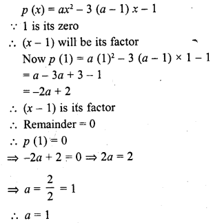 RD Sharma Class 10 Solutions Chapter 2 Polynomials VSAQS 17