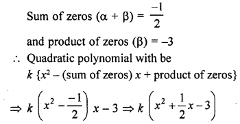 RD Sharma Class 10 Solutions Chapter 2 Polynomials VSAQS 2
