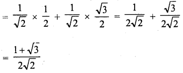 RD Sharma Class 10 Solutions Chapter 10 Trigonometric Ratios Ex 10.2 1
