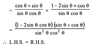 RD Sharma Class 10 Solutions Chapter 11 Trigonometric Identities Ex 11.1 159