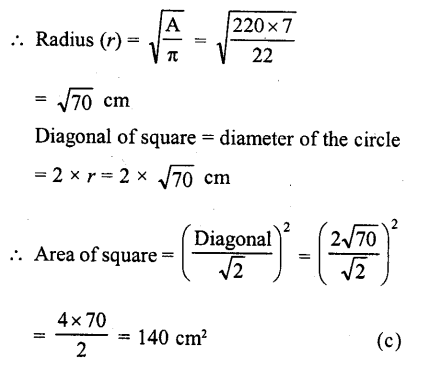 RD Sharma Class 10 Solutions Chapter 13 Areas Related to Circles MCQS 14