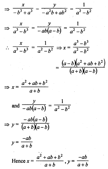 RD Sharma Class 10 Solutions Chapter 3 Pair of Linear Equations in Two Variables Ex 3.4 14