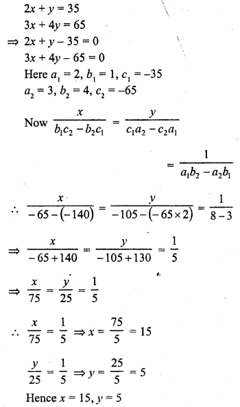 RD Sharma Class 10 Solutions Chapter 3 Pair of Linear Equations in Two Variables Ex 3.4 4