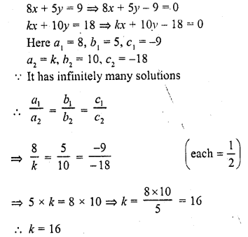 RD Sharma Class 10 Solutions Chapter 3 Pair of Linear Equations in Two Variables Ex 3.5 15
