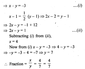 RD Sharma Class 10 Solutions Chapter 3 Pair of Linear Equations in Two Variables Ex 3.8 11