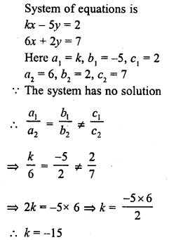 RD Sharma Class 10 Solutions Chapter 3 Pair of Linear Equations in Two Variables MCQS 15