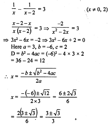 RD Sharma Class 10 Solutions Chapter 4 Quadratic Equations Ex 4.3 14
