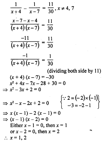 RD Sharma Class 10 Solutions Chapter 4 Quadratic Equations Ex 4.3 18