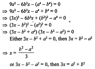 RD Sharma Class 10 Solutions Chapter 4 Quadratic Equations Ex 4.3 23