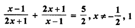 RD Sharma Class 10 Solutions Chapter 4 Quadratic Equations Ex 4.3 46