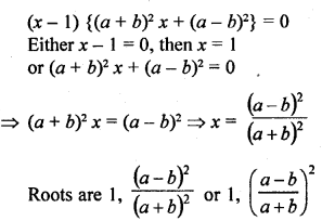 RD Sharma Class 10 Solutions Chapter 4 Quadratic Equations Ex 4.3 99