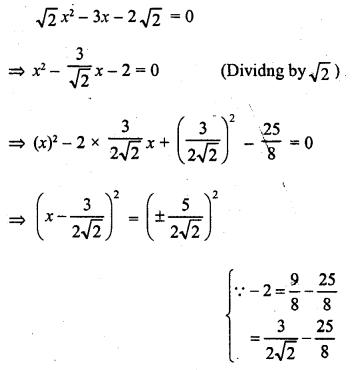 RD Sharma Class 10 Solutions Chapter 4 Quadratic Equations Ex 4.4 10