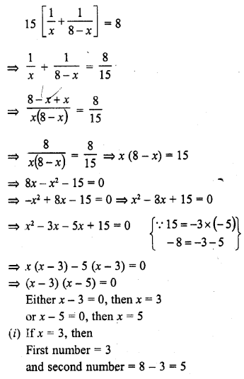 RD Sharma Class 10 Solutions Chapter 4 Quadratic Equations Ex 4.7 1