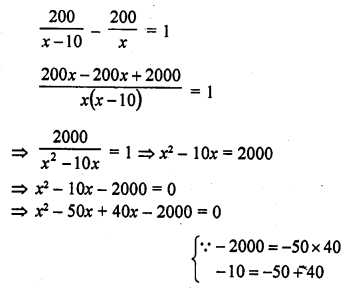 RD Sharma Class 10 Solutions Chapter 4 Quadratic Equations Ex 4.8 5