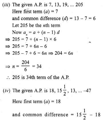 RD Sharma Class 10 Solutions Chapter 5 Arithmetic Progressions Ex 5.4 12