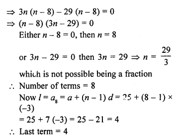 RD Sharma Class 10 Solutions Chapter 5 Arithmetic Progressions Ex 5.6 20