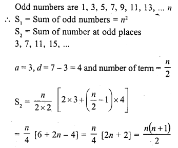RD Sharma Class 10 Solutions Chapter 5 Arithmetic Progressions MCQS 16