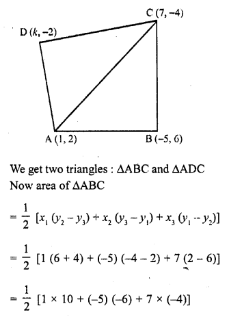 RD Sharma Class 10 Solutions Chapter 6 Co-ordinate Geometry Ex 6.5 10