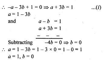 RD Sharma Class 10 Solutions Chapter 6 Co-ordinate Geometry Ex 6.5 62