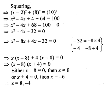 RD Sharma Class 10 Solutions Chapter 6 Co-ordinate Geometry VSAQS 22