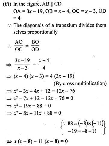 RD Sharma Class 10 Solutions Chapter 7 Triangles Ex 7.4 7