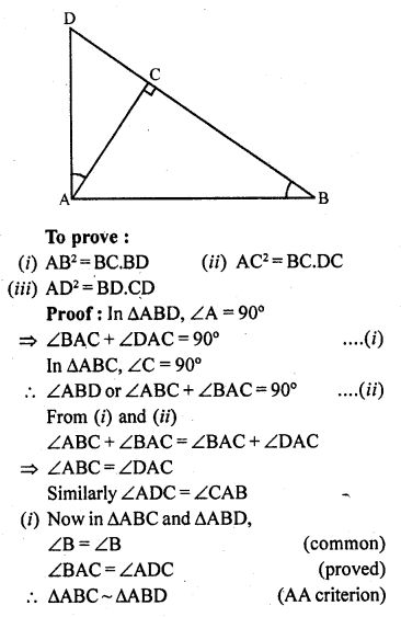 RD Sharma Class 10 Solutions Chapter 7 Triangles Ex 7.7 21