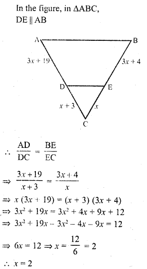 RD Sharma Class 10 Solutions Chapter 7 Triangles Revision Exercise 8