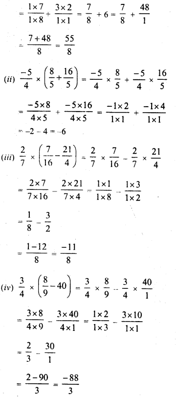 RD Sharma Class 8 Solutions Chapter 1 Rational Numbers Ex 1.6 13