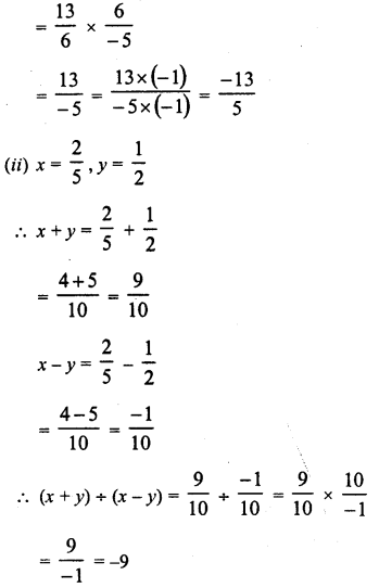 RD Sharma Class 8 Solutions Chapter 1 Rational Numbers Ex 1.7 17