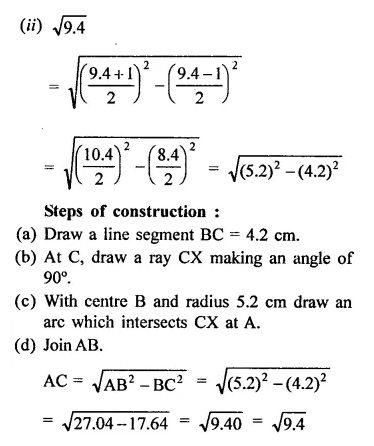 RD Sharma Class 9 Solutions Chapter 1 Number Systems Ex 1.5 Q4.3