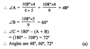 RD Sharma Class 9 Solutions Chapter 11 Co-ordinate Geometry MCQS Q10.2