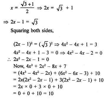 RD Sharma Class 9 Solutions Chapter 3 Rationalisation Ex 3.2 Q12.2