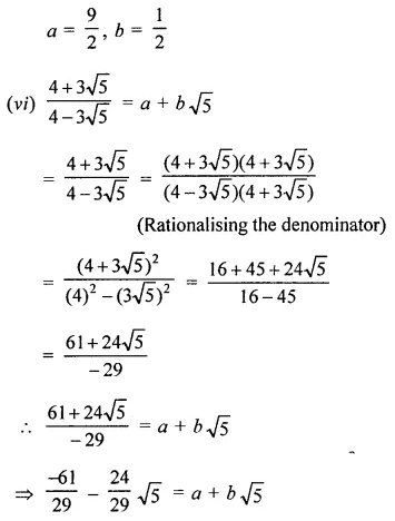 RD Sharma Class 9 Solutions Chapter 3 Rationalisation Ex 3.2 Q6.7