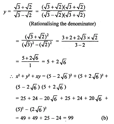 RD Sharma Class 9 Solutions Chapter 3 Rationalisation MCQS Q14.3