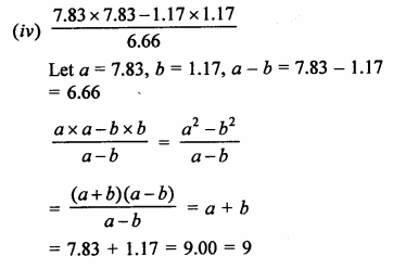 RD Sharma Class 9 Solutions Chapter 4 Algebraic Identities Ex 4.1 Q3.3