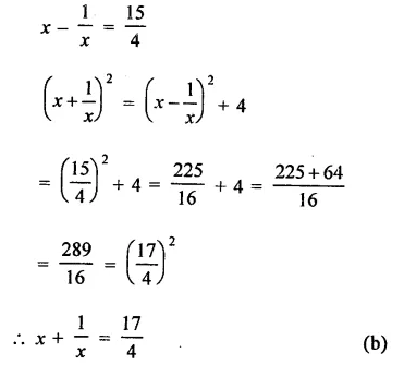 RD Sharma Class 9 Solutions Chapter 4 Algebraic Identities MCQS Q17.2