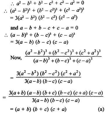 RD Sharma Class 9 Solutions Chapter 4 Algebraic Identities MCQS Q23.2