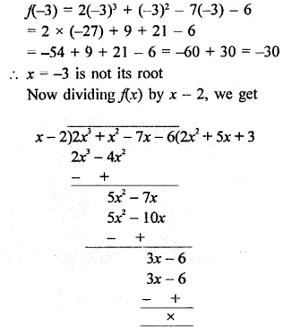 RD Sharma Class 9 Solutions Chapter 6 Factorisation of Polynomials Ex 6.2 Q7.2
