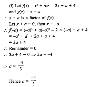 RD Sharma Class 9 Solutions Chapter 6 Factorisation of Polynomials Ex 6.4 Q18.1