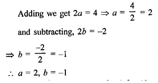 RD Sharma Class 9 Solutions Chapter 6 Factorisation of Polynomials Ex 6.4 Q22.2