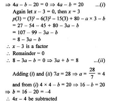 RD Sharma Class 9 Solutions Chapter 6 Factorisation of Polynomials Ex 6.4 Q24.2