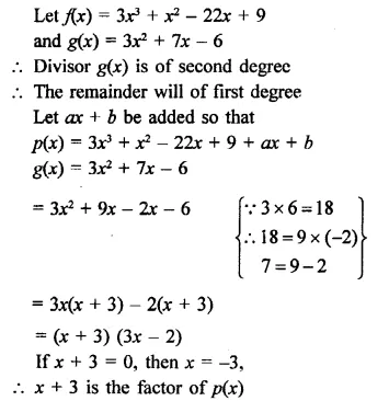 RD Sharma Class 9 Solutions Chapter 6 Factorisation of Polynomials Ex 6.4 Q25.1