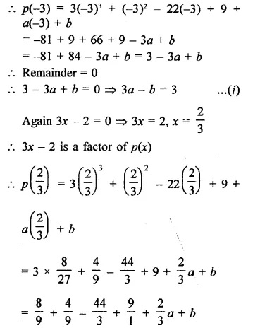 RD Sharma Class 9 Solutions Chapter 6 Factorisation of Polynomials Ex 6.4 Q25.2